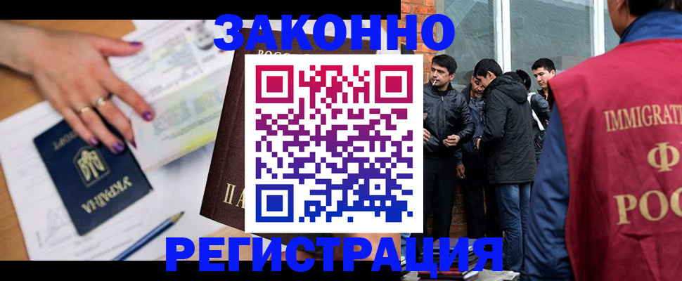 пропишу в квартире в Королёве